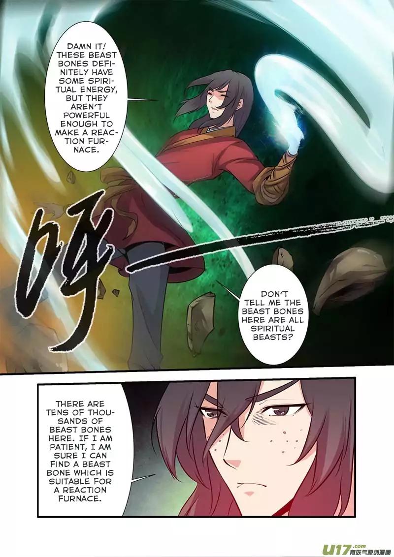Xian Ni Chapter 75 17